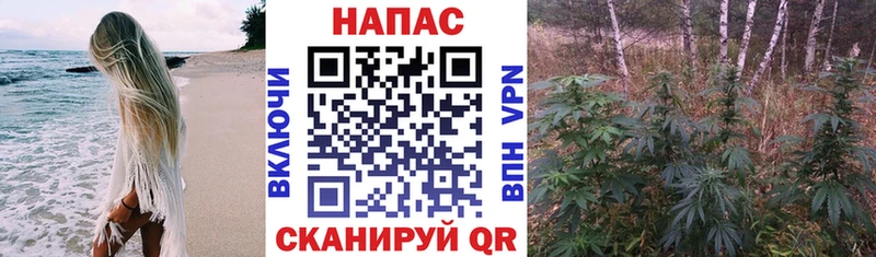 Продажа наркотиков Касимов АМФ Кокаин ГАШИШ А ПВП МЕФ Каннабис