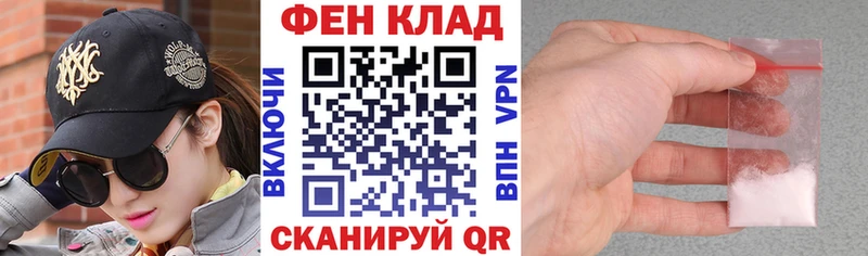 закладки Касимов АМФЕТАМИН Розовый