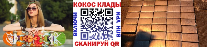 КОКАИН Колумбийский  Касимов 