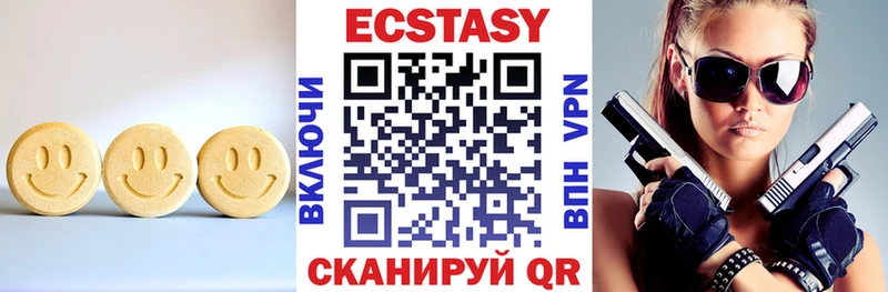 ссылка на мегу ТОР Касимов Экстази таблы