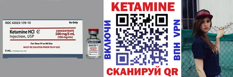hydra tor  Касимов  Кетамин ketamine 