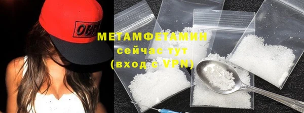 кокаин VHQ Богородицк