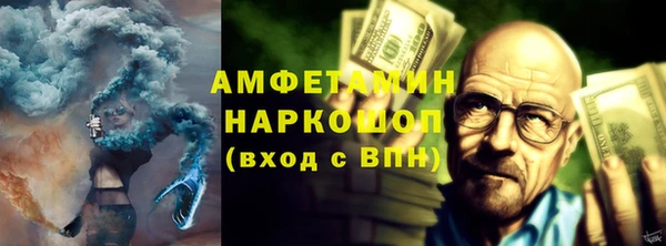 кокаин VHQ Богородицк