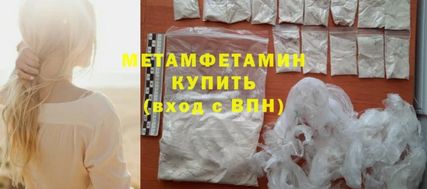 кокаин VHQ Богородицк
