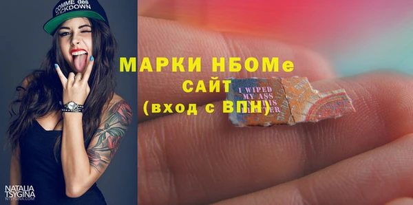 прущая мука Богородск