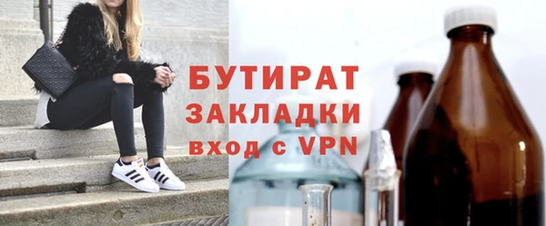 прущая мука Богородск