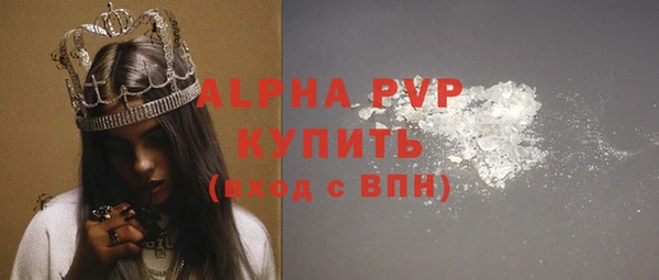 экстази Богданович