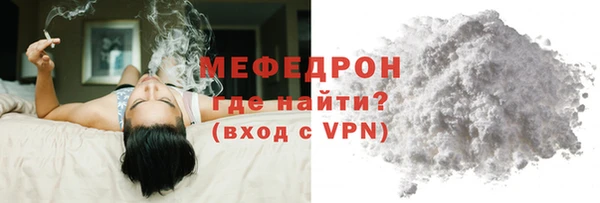 прущая мука Богородск