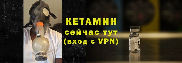 кокаин VHQ Богородицк