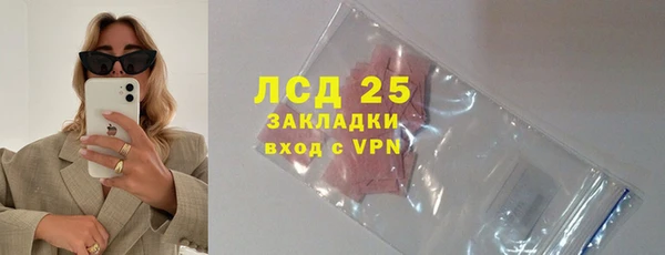 экстази Богданович