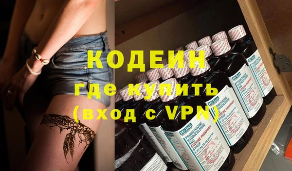кокаин VHQ Богородицк