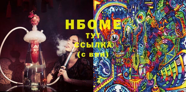 прущая мука Богородск