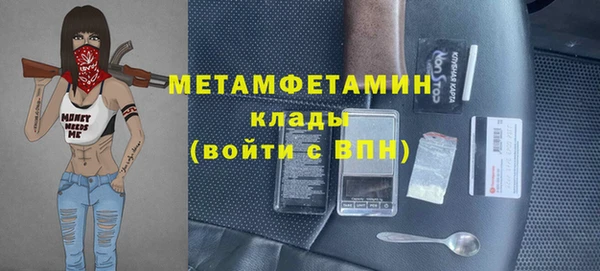 прущая мука Богородск