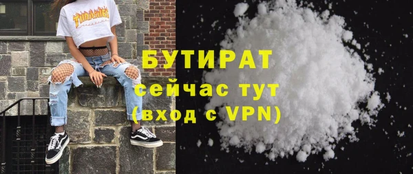 прущая мука Богородск