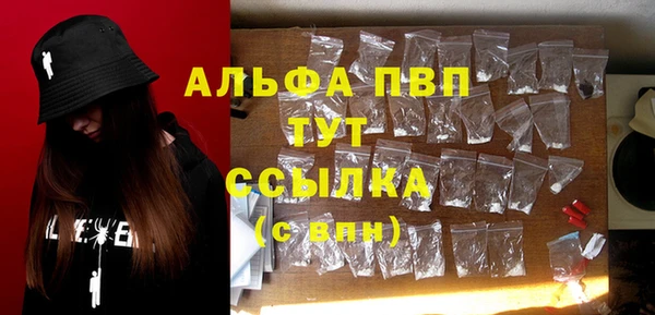 прущая мука Богородск