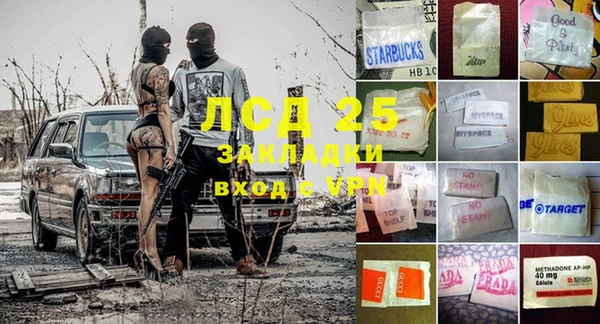 кокаин VHQ Богородицк