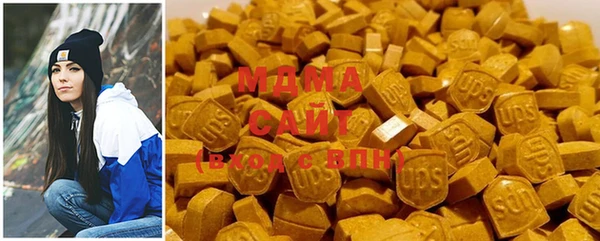 кокаин VHQ Богородицк