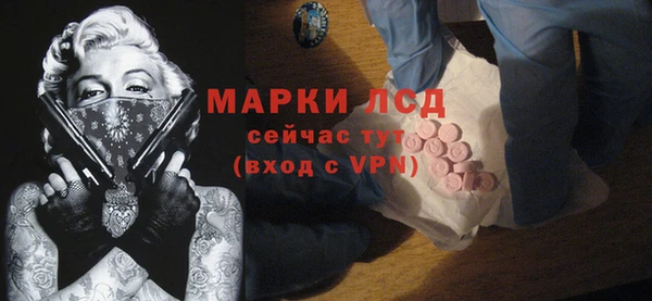 прущая мука Богородск