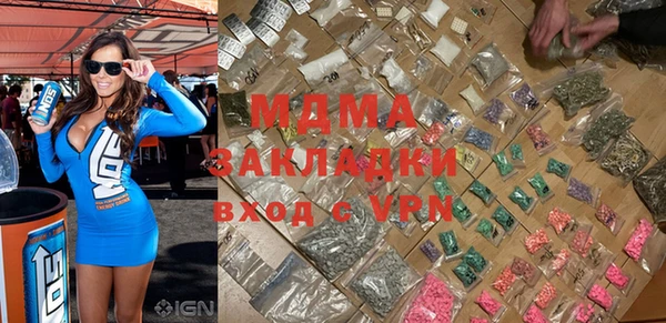 экстази Богданович