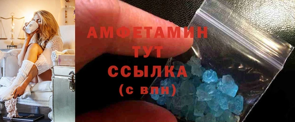 экстази Богданович