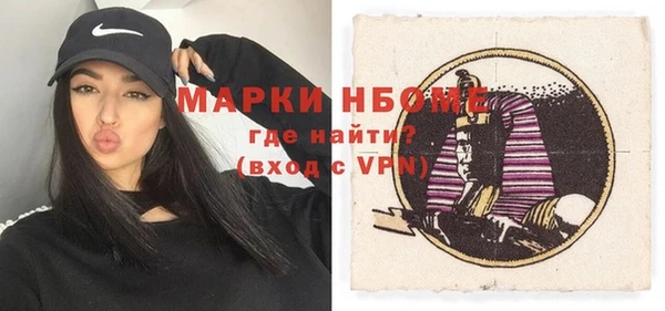 кокаин VHQ Богородицк