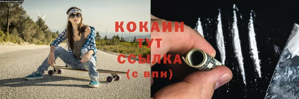 кокаин VHQ Богородицк