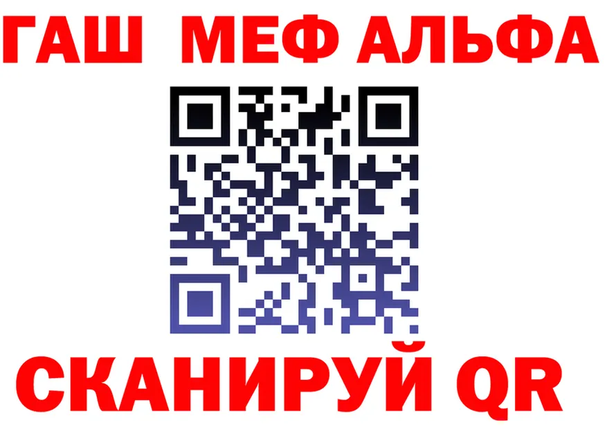 ГАШ Ice-O-Lator зеркало это mega Касимов