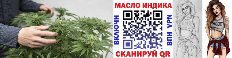 ТГК концентрат  что такое наркотик  Касимов 