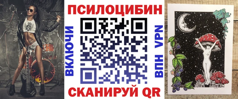 это какой сайт mega Касимов где купить Галлюциногенные грибы прущие грибы